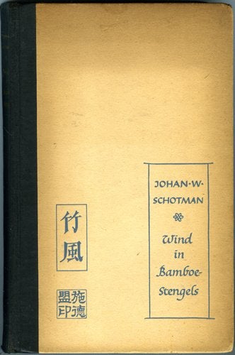Wind in Bamboestengels - Johan W Schotman, Wereld overig, Ophalen of Verzenden, Zo goed als nieuw, Johan W Schotman