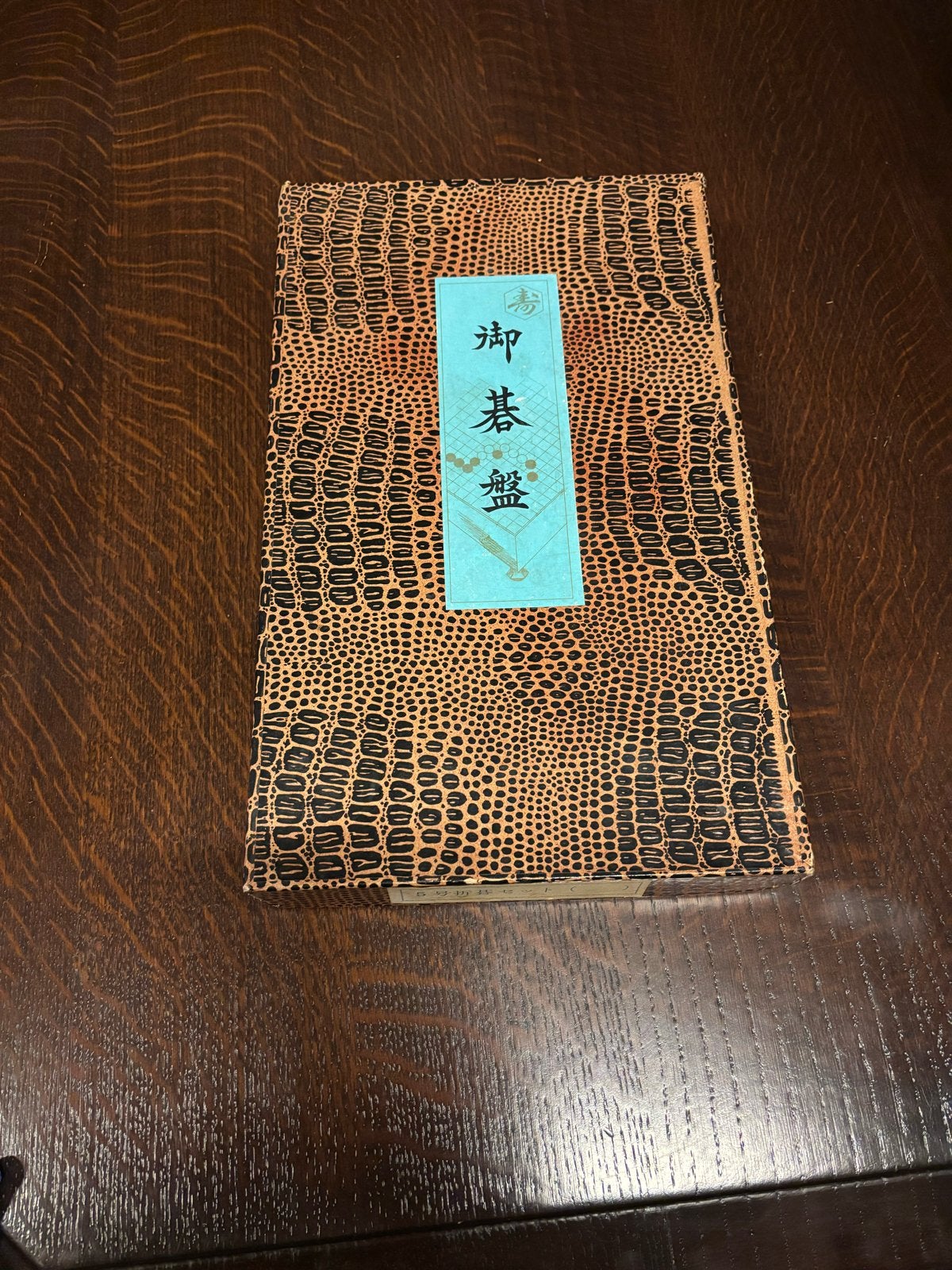 Vintage Japans Go-set (Igo) – compleet met bord en stenen, Gebruikt, Een of twee spelers, Ophalen of Verzenden, Nvt