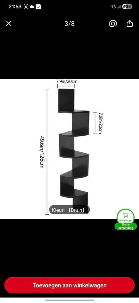 Bruine hoekplank, 126 cm hoog, Ophalen of Verzenden