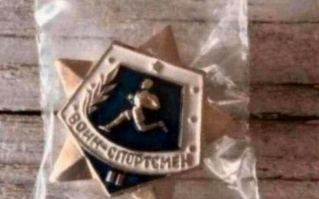 Russische Speld / Pin Sport Embleem, Verzenden, Landmacht, Overige gebieden, Embleem of Badge