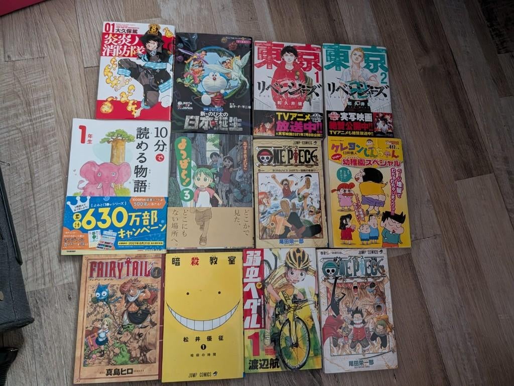 Manga strip japanstalig One Piece, Yotsuba, Tokyo Revengers, Eén comic, Ophalen of Verzenden, Zo goed als nieuw, Japan (Manga)
