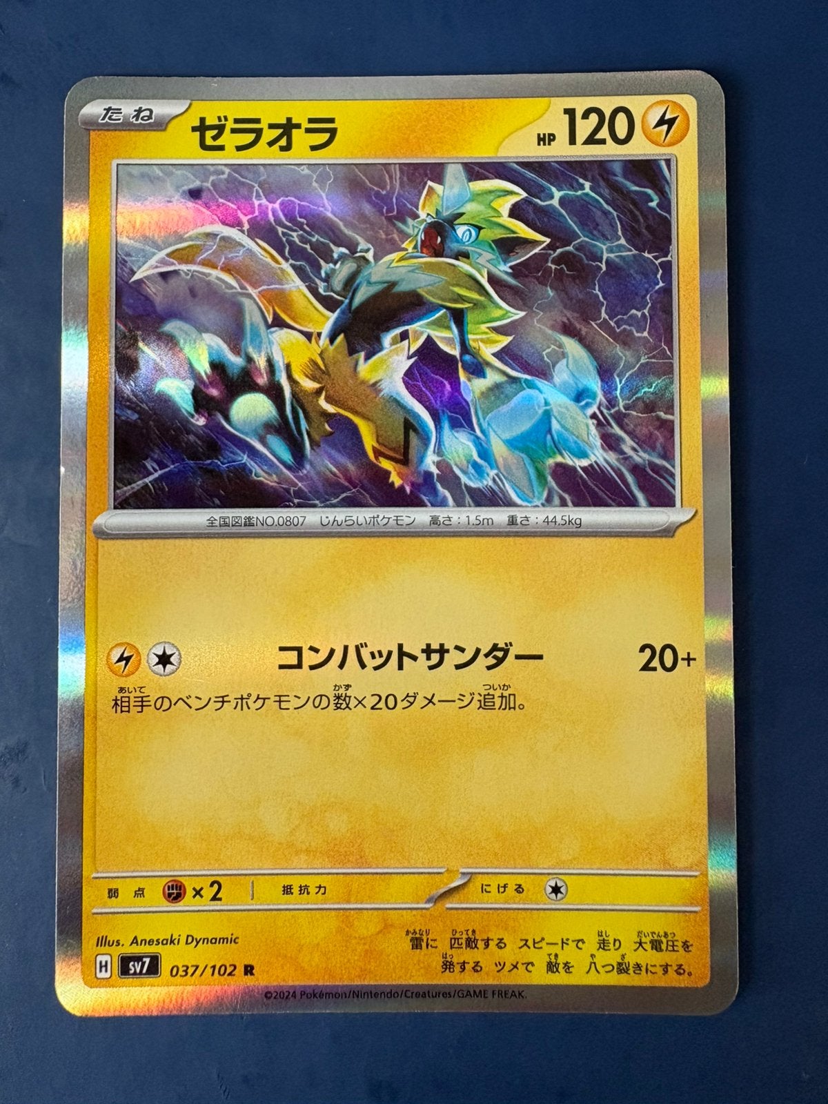 Pokemon Zeraora 037 102 holo Japans, Ophalen of Verzenden, Zo goed als nieuw