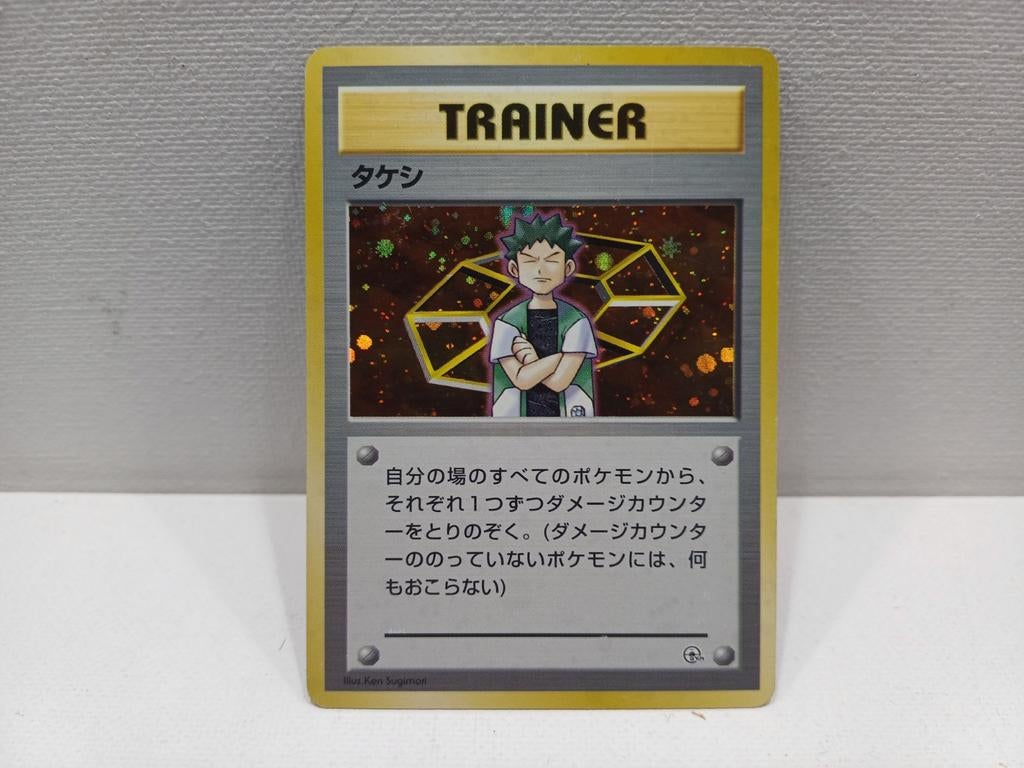 Pokemon Japanese Brock Trainer Gym Heroes Series Excellent, Ophalen of Verzenden, Gebruikt, Losse kaart
