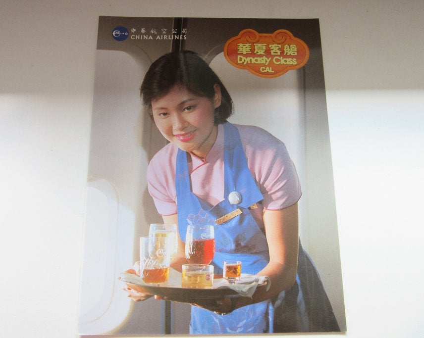 China Airlines brochure Dynasty Class, Verzamelen, Verzenden, Zo goed als nieuw, Overige typen