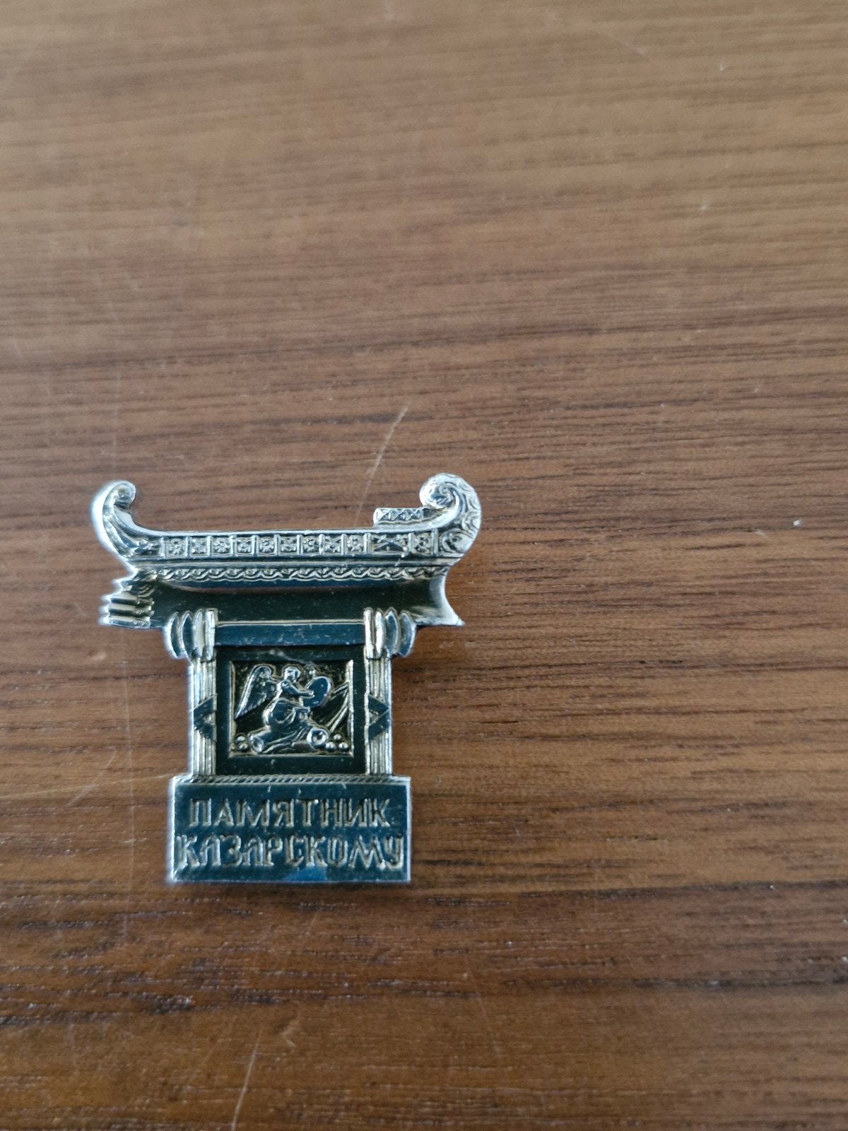 R 111 Monument voor Kazarsky medaille/speld, Ophalen of Verzenden, Zo goed als nieuw