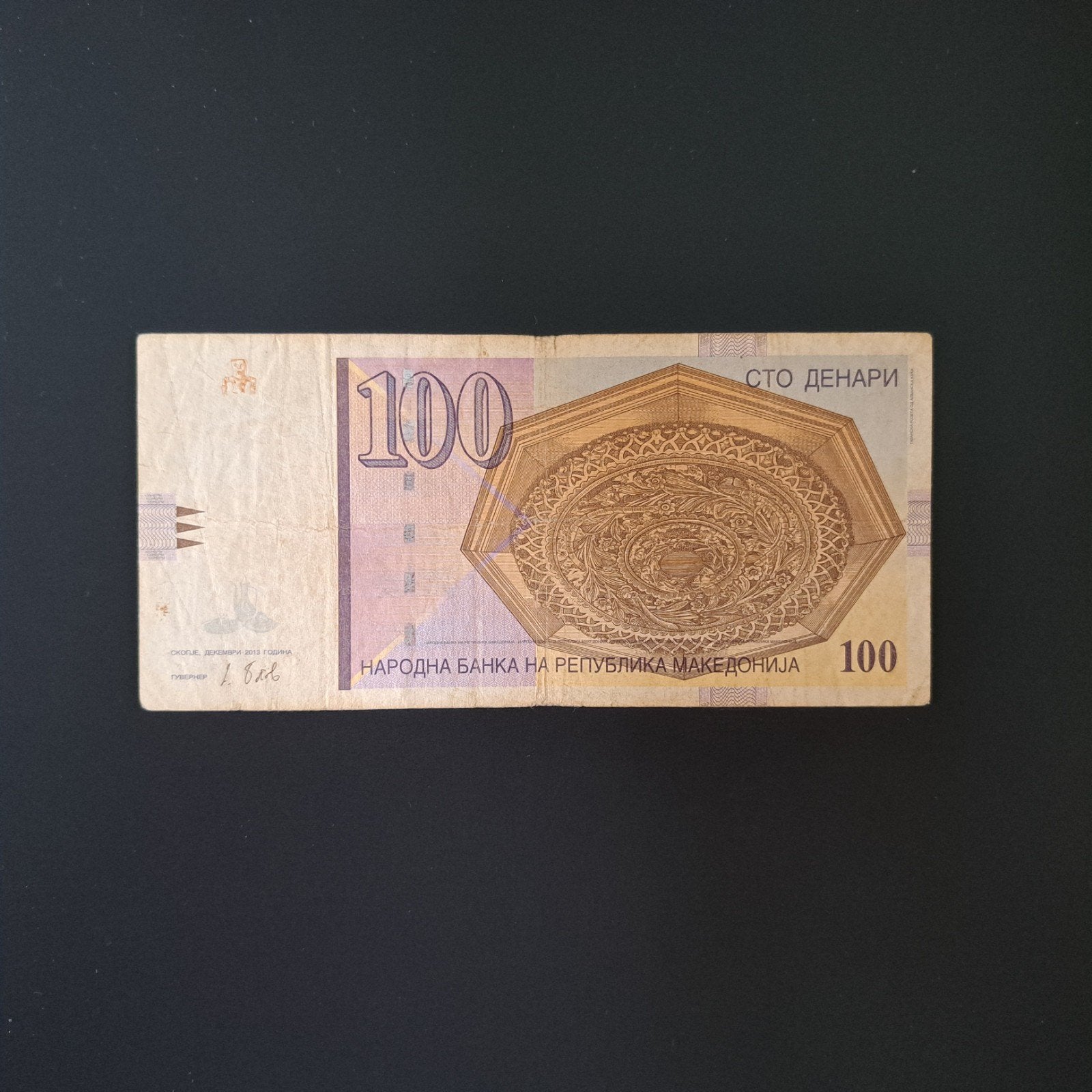100 dinar Macedonië #031, Postzegels en Munten, Bankbiljetten | Europa | Niet-Eurobiljetten, Ophalen of Verzenden, Overige landen