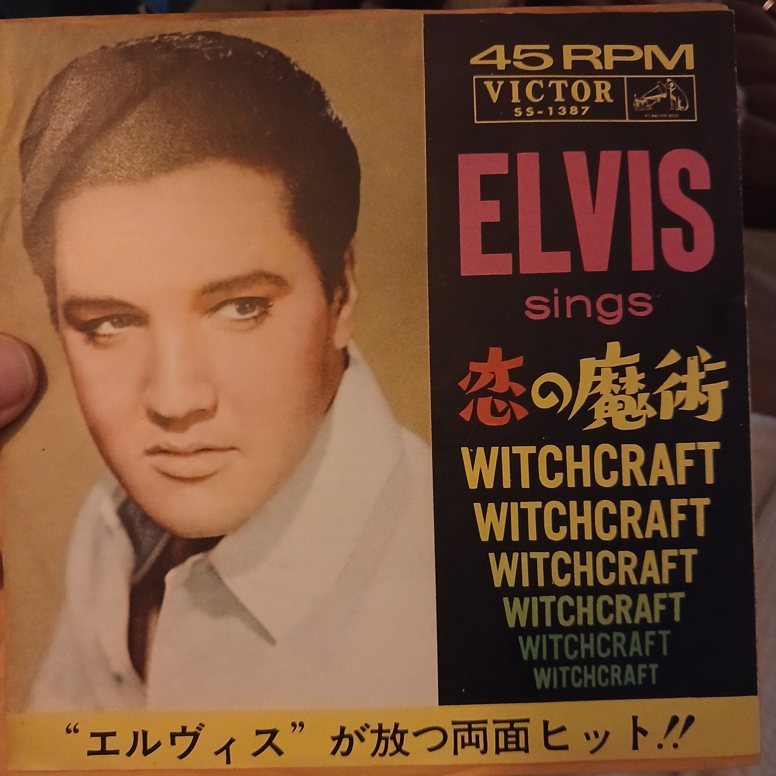 Elvis Presley - Bossa Nova Baby / Witchcraft 7 inch vinyl, 7 inch, Ophalen of Verzenden, Zo goed als nieuw, Pop