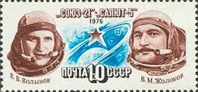 Sovjet Unie, Rusland Postfris 1976, Ophalen of Verzenden