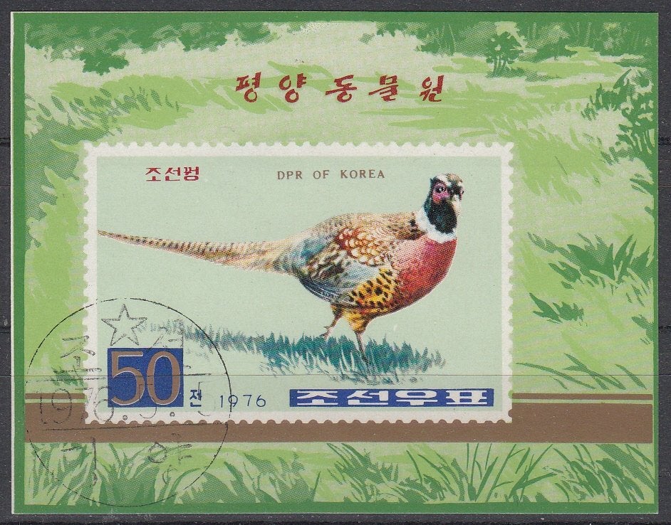 B90 – Noord Korea Michel blok 25 gestempeld , Fazant, Verzenden, Gestempeld, Oost-Azië