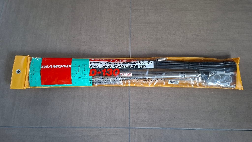 Diamond D-130 Ultra-Wideband Discone antenne 25 t/m 1300 Mhz, Ophalen of Verzenden, Nieuw, Antenne