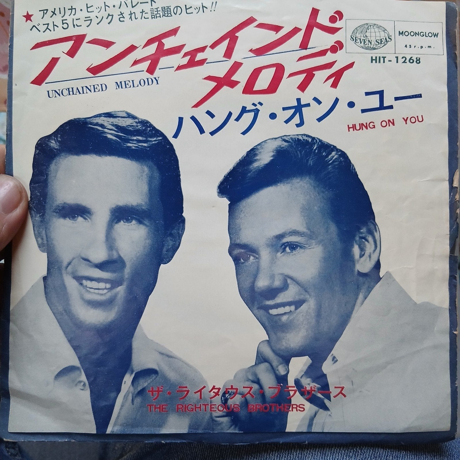 The Righteous Brothers - Unchained Melody Japan (Viny, Cd's en Dvd's, 7 inch, Originele persing, Ophalen of Verzenden, Zo goed als nieuw
