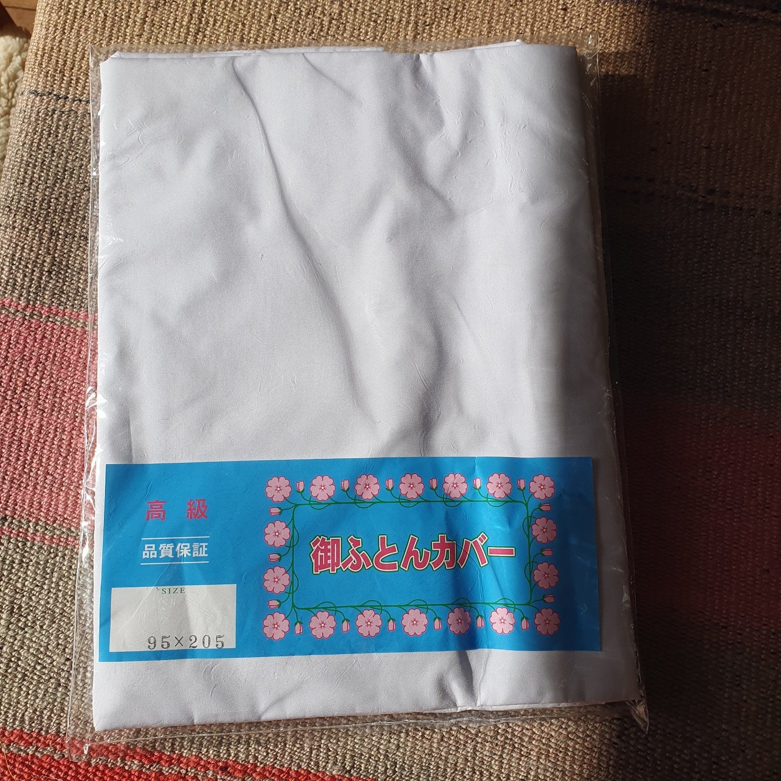 hoes voor Japanse futons 95x205 cm, 90 cm, Eenpersoons, Wit, Nieuw