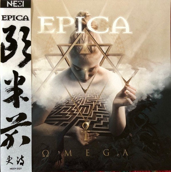 Epica – Omega (Clear met Groene & Gouden Vlokken Vinyl), Inclusief obi, Verzenden, Nieuw in verpakking, 12 inch