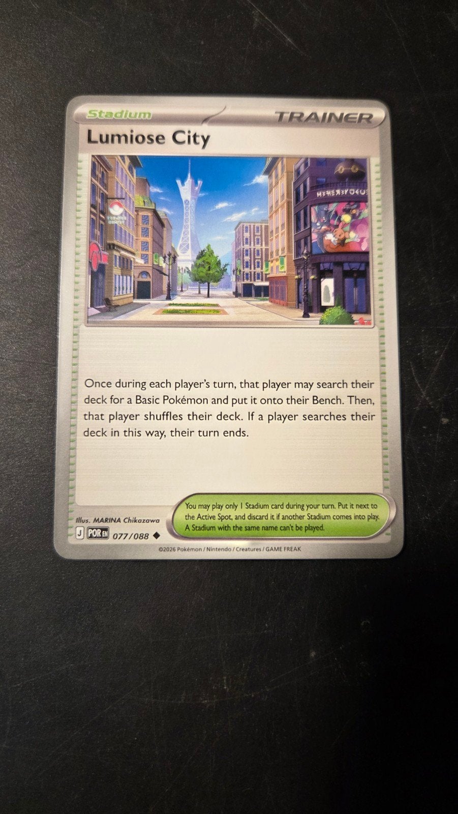 Lumiose City 077/088 - Perfecte staat - Alleen verzenden, Verzenden, Zo goed als nieuw, Losse kaart