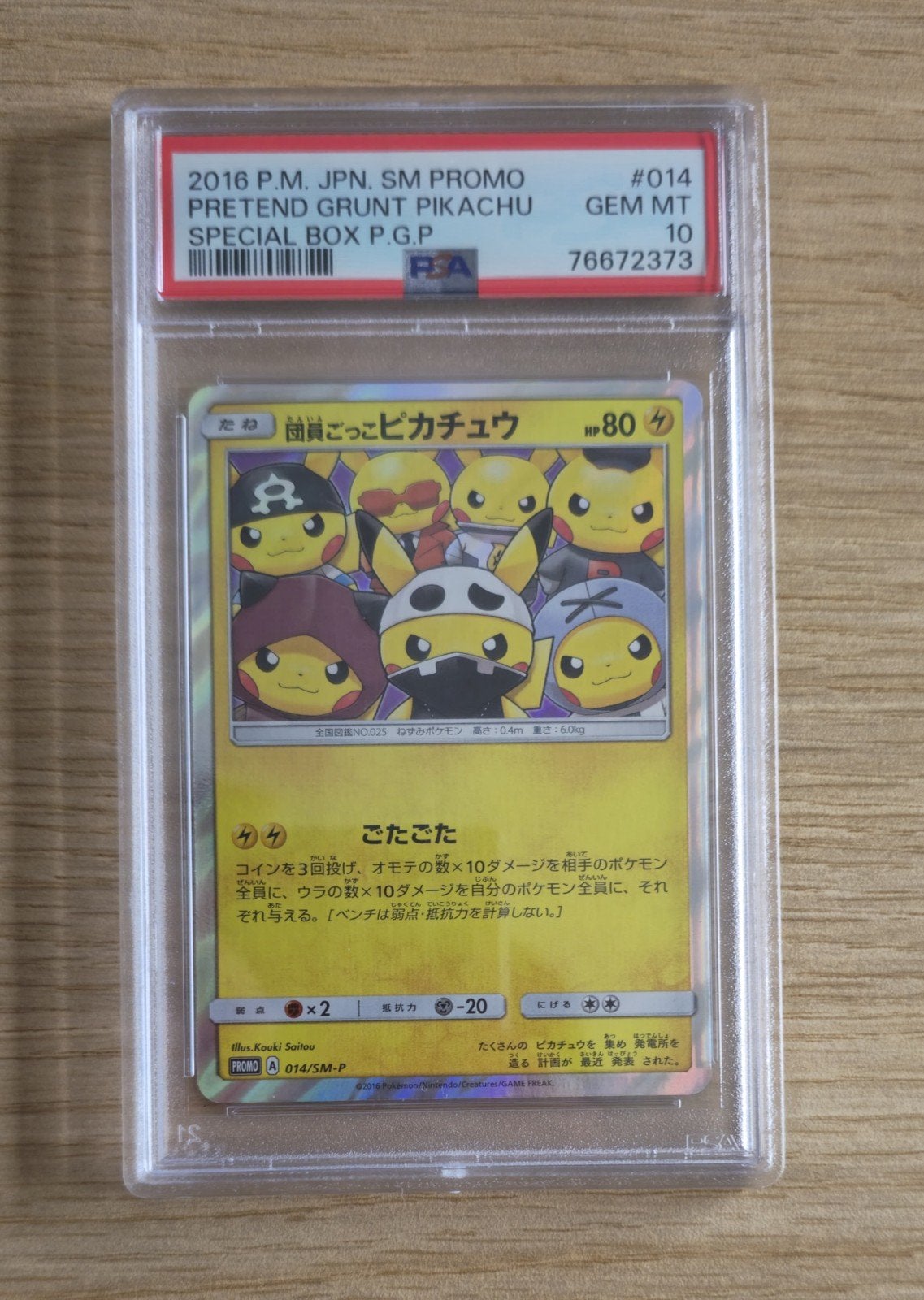 Pikachu Pretend Grunt PSA 10 GEM MT - Zeldzame Pokémon Kaart, Ophalen of Verzenden, Nieuw