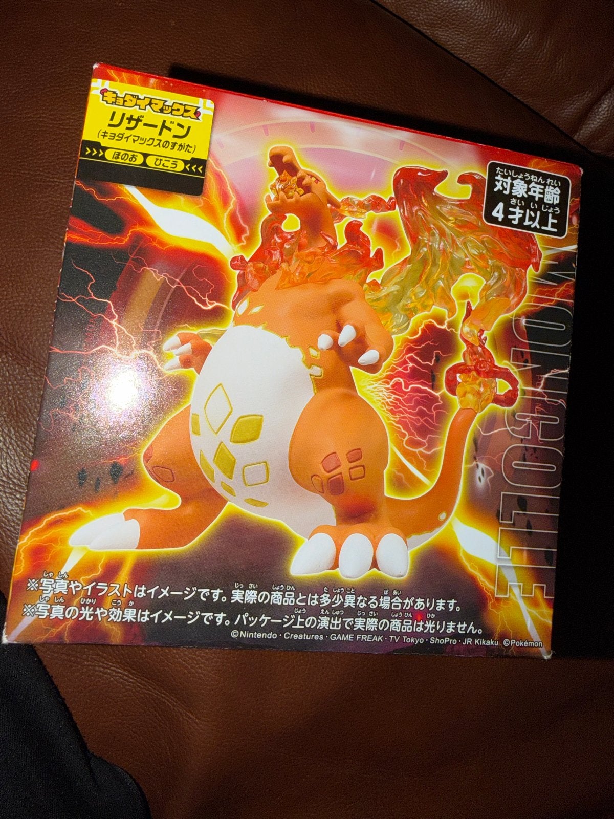 Nieuw Takara Tomy Pokémon Charizard Gigantamax uit Japan, Ophalen of Verzenden, Nieuw