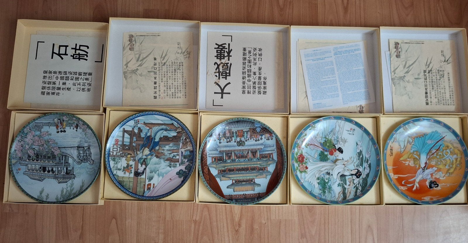 Set van 16 Chinese decoratieve borden in originele doos, Ophalen, Nieuw, Porselein, Bord of Schaal