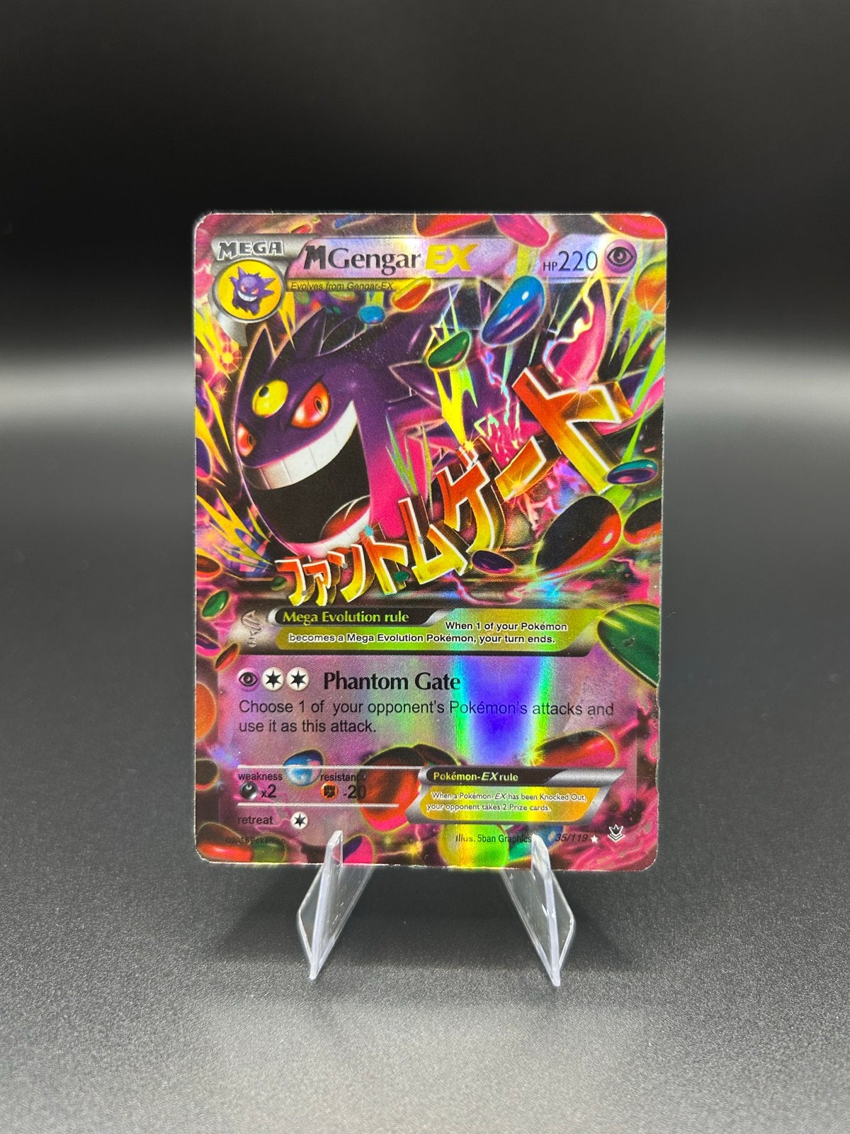 M Gengar EX Pokémon kaart (Foil), Ophalen of Verzenden, Zo goed als nieuw, Losse kaart, Foil