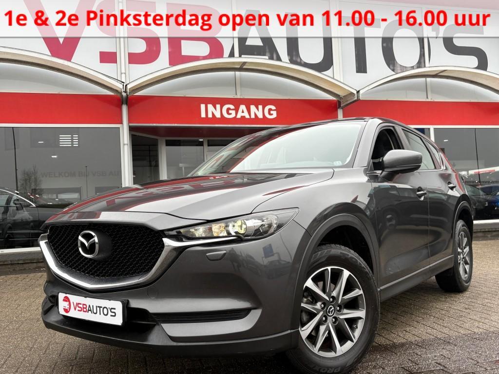 Mazda CX-5 2.0 SKYACTIV-G 165.NAVIGATIE LMV AIRCO CRUISE, Auto's, Mazda, 1998 cc, Gebruikt, Huisgarantie, Met garantie (alle)