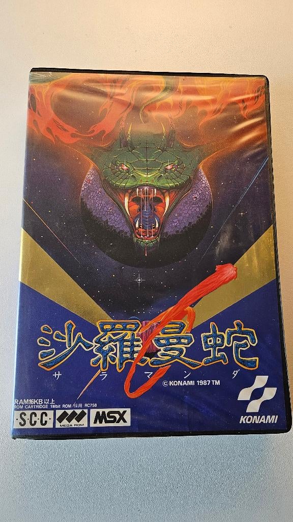 MSX Konami Salamander (JAP) in good condition, Computers en Software, Vintage Computers, Verzenden, Msx
