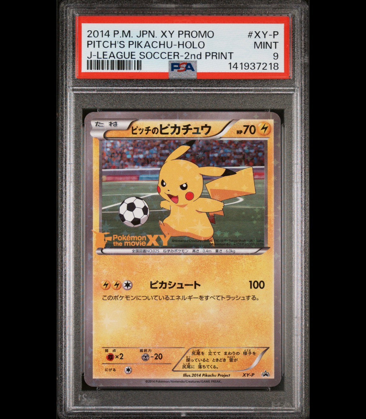 Pokémon Pitch’s Pikachu PSA 9 J-League Soccer 2nd Print, Ophalen of Verzenden, Zo goed als nieuw