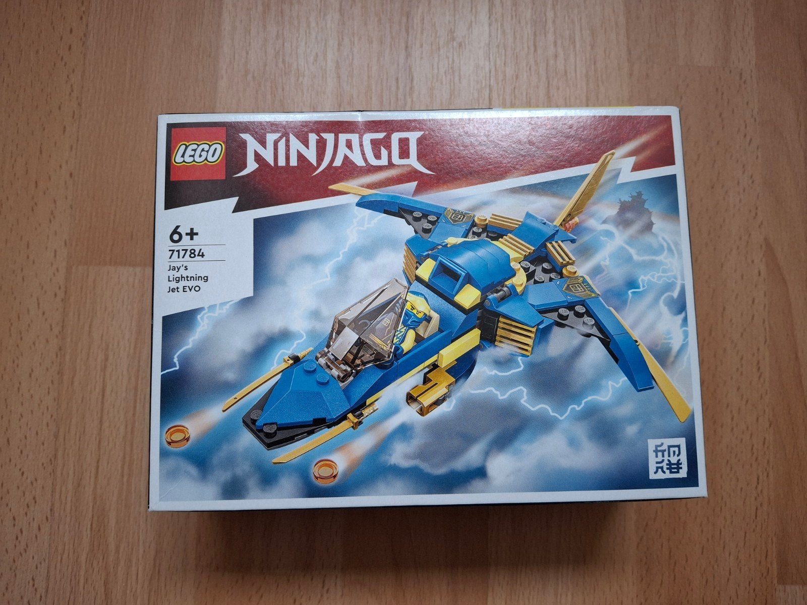 Lego ninjago 71784, Lego, Nieuw, Ophalen of Verzenden, Compleet