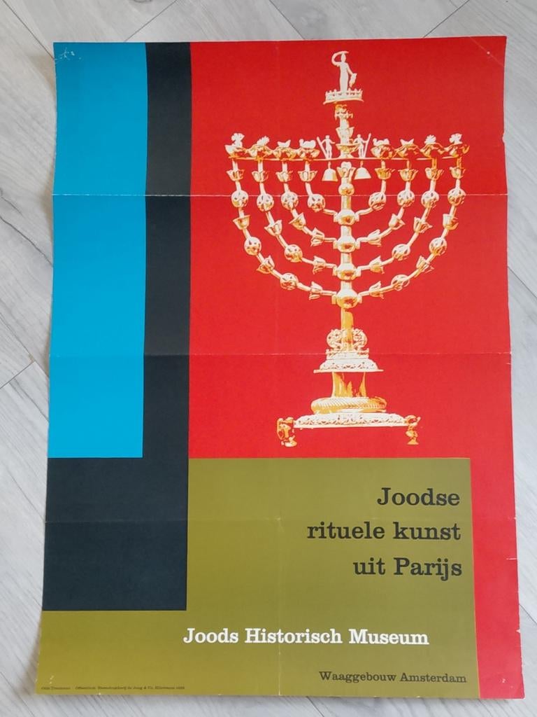 Joods Historisch Museum Poster - Joodse Rituele Kunst, Verzamelen, Ophalen of Verzenden, A1 t/m A3, Overige onderwerpen, Rechthoekig Staand
