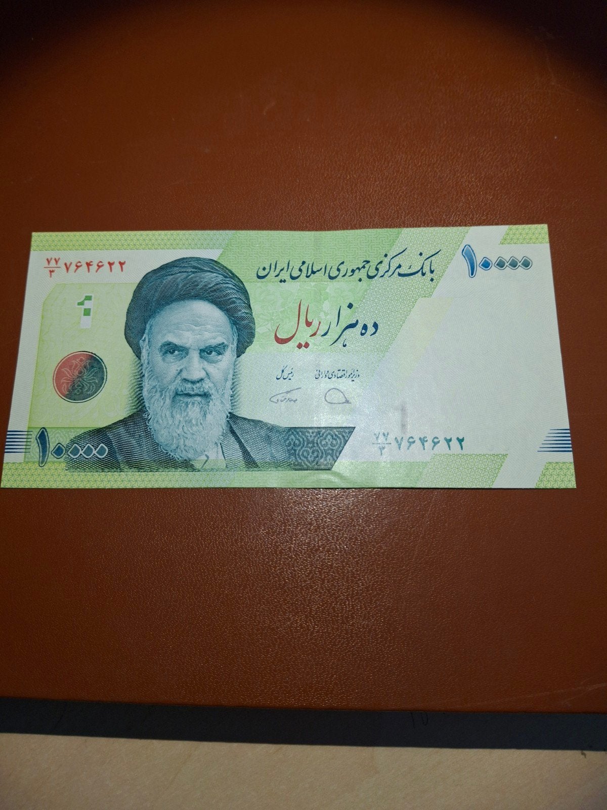 Iran 10.000 Rials biljet UNC - Midden-Oosten, Postzegels en Munten, Bankbiljetten | Azië, Ophalen of Verzenden