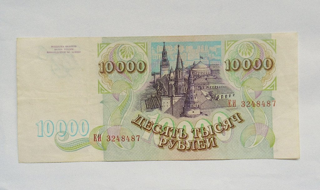 rusland 10000 roebels 1993, Verzenden, Rusland