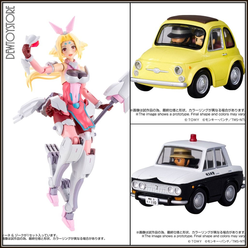[Pre-order] Takara Tomy Plamo Kit / Action Figure Vehicle, Verzenden, Nieuw
