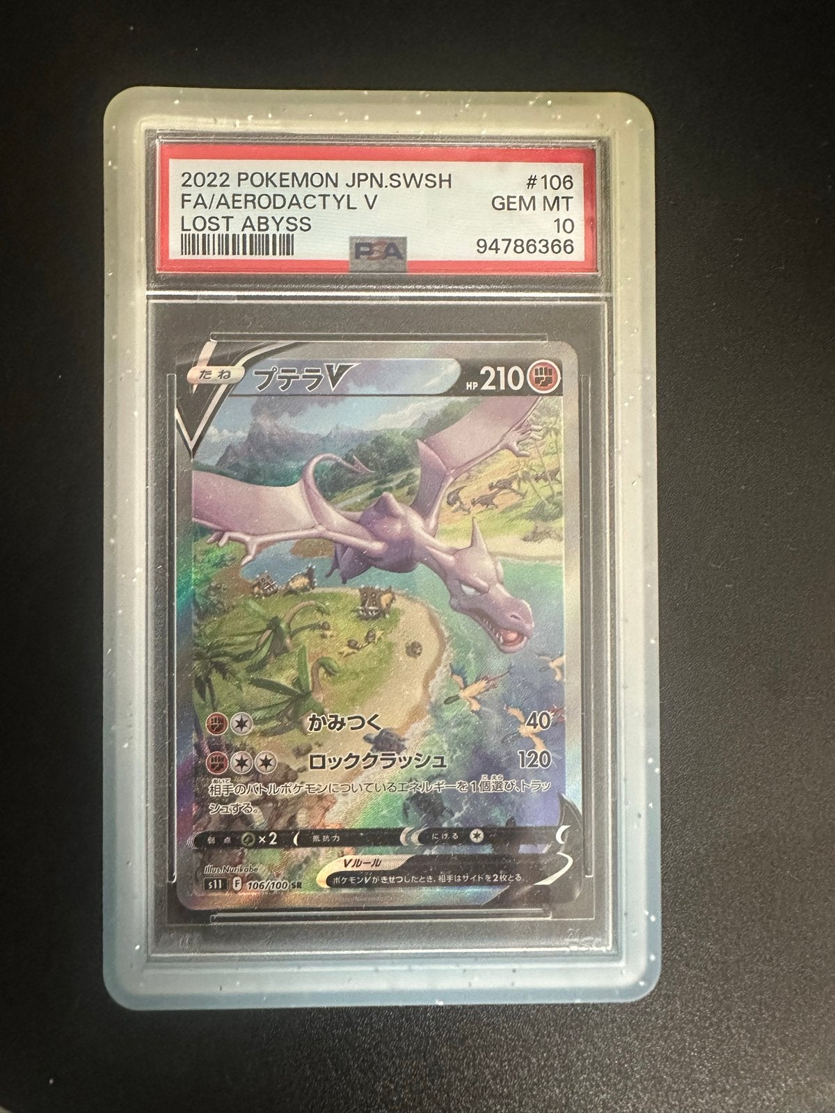 Aerodactyl V (Full Art) PSA 10 Japans - Lost Abyss #106, Ophalen, Nieuw, Losse kaart