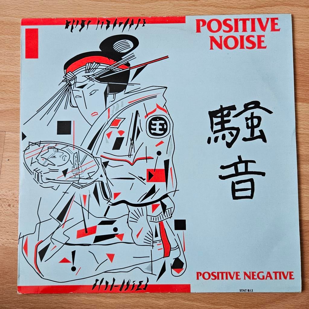 Positive Noise – Positive Negative - Maxi Single, Cd's en Dvd's, Vinyl Singles, Gebruikt, Maxi-single, Pop, 12 inch, Ophalen of Verzenden