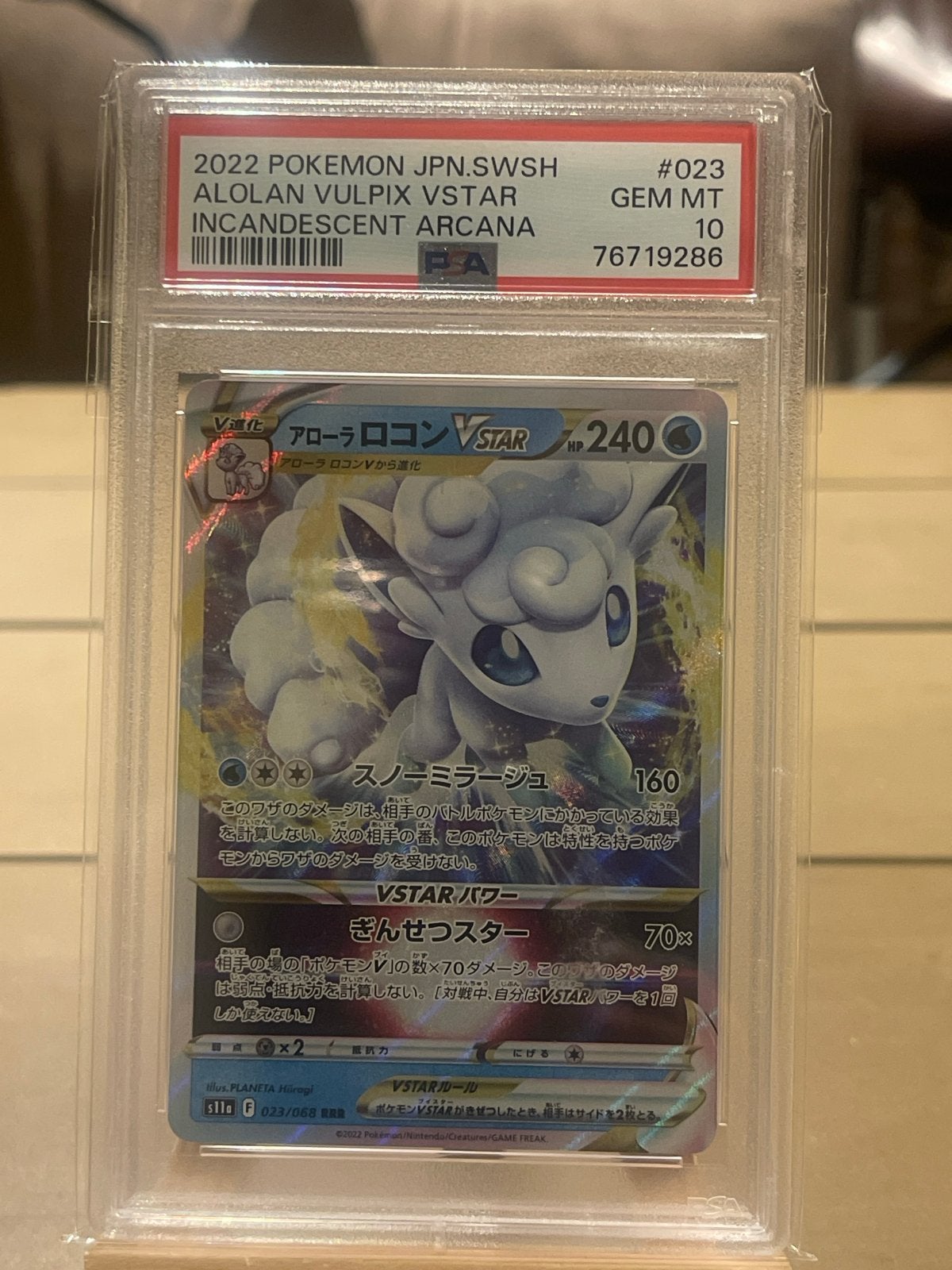 Alolan Vulpix VSTAR PSA 10 GEM MT - Incandescent Arcana, Ophalen of Verzenden, Nieuw, Losse kaart