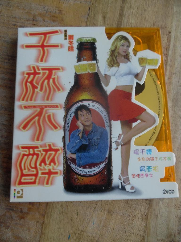 VCD - COMEDY HUMOR - DRINK DRANK DRUNK, Alle leeftijden, Ophalen of Verzenden, Gebruikt, Overige gebieden