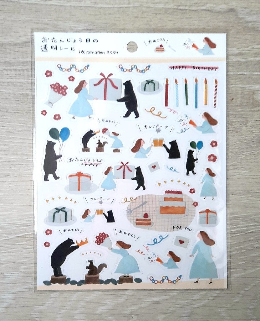 Cozyca Necktie - For Your Birthday – Sticker, Ophalen of Verzenden, Nieuw, Sticker