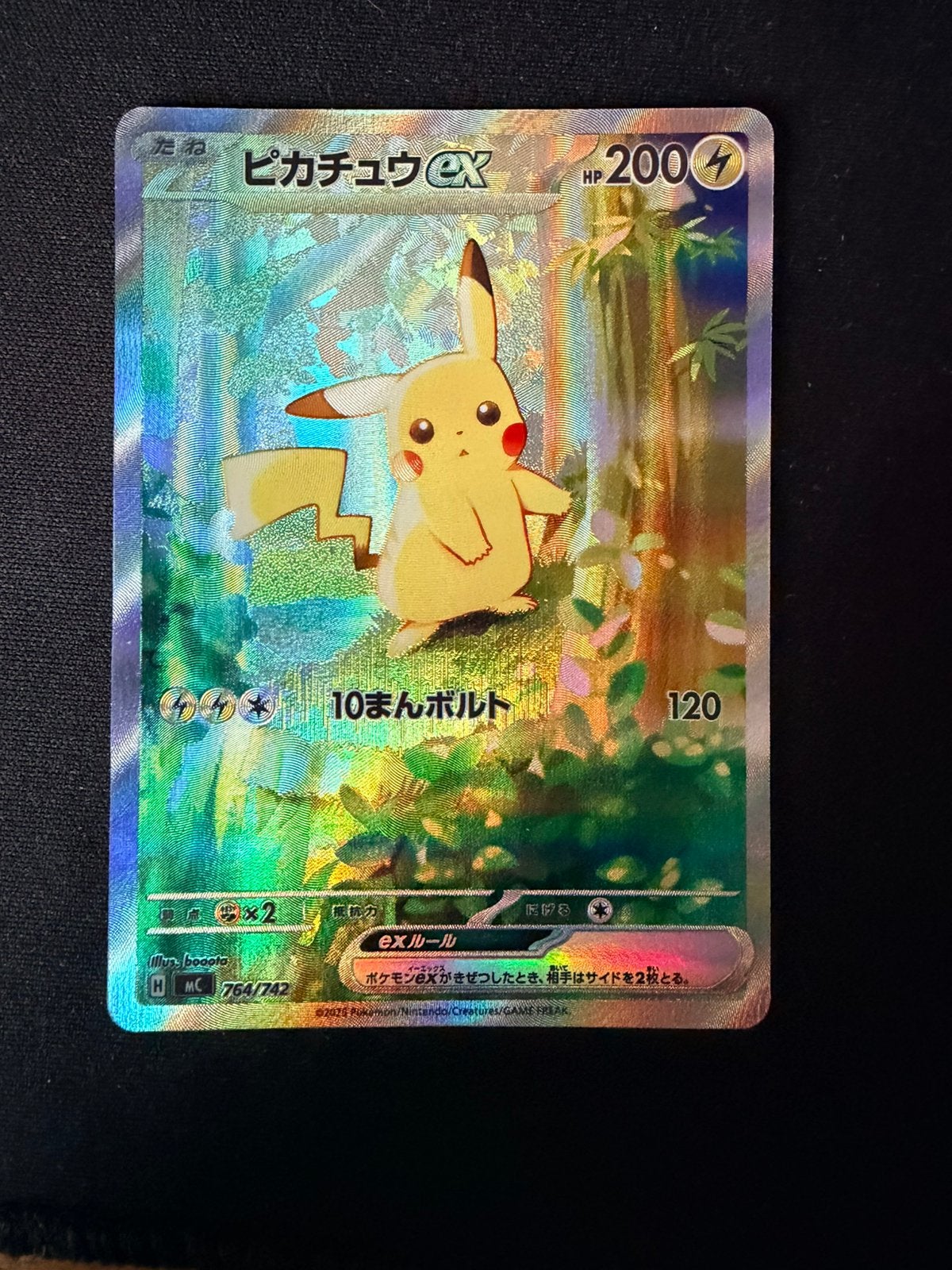 Pikachu Ex #764 Mint condition (Teruil), Ophalen of Verzenden, Nieuw, Losse kaart, Foil