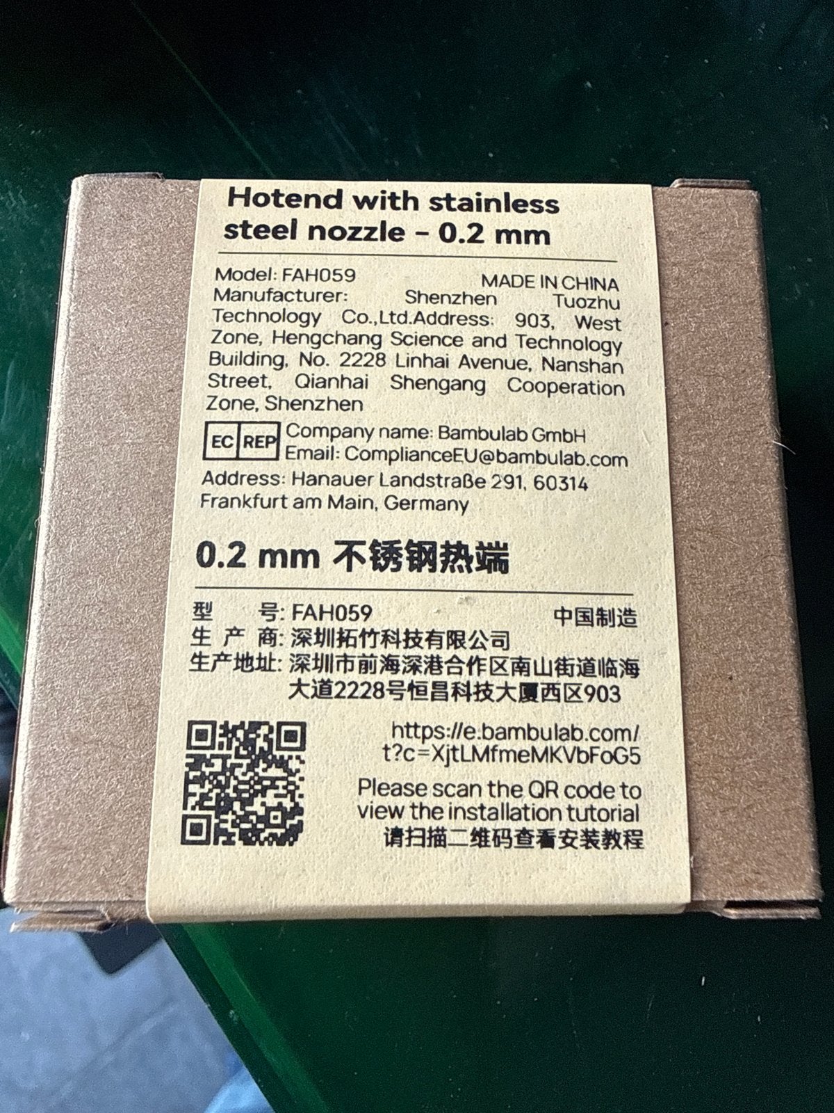 0.2mm Hardened Steel Nozzle voor Bambu Lab P2S/P1P/P1S/X1C, Computers en Software, 3D Printers, Ophalen of Verzenden, Nieuw, Filament