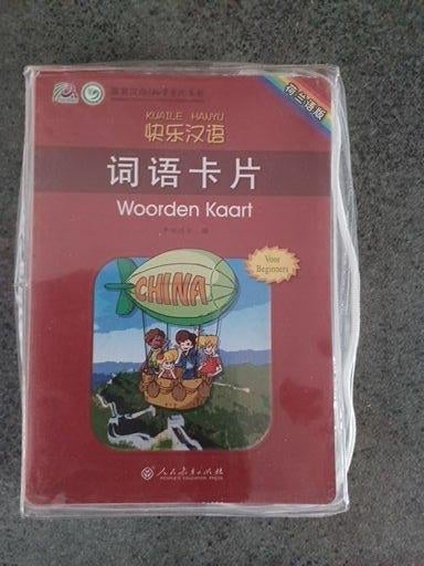 China voor beginners., Boeken, Ophalen of Verzenden, Nieuw, Cultuurfilosofie