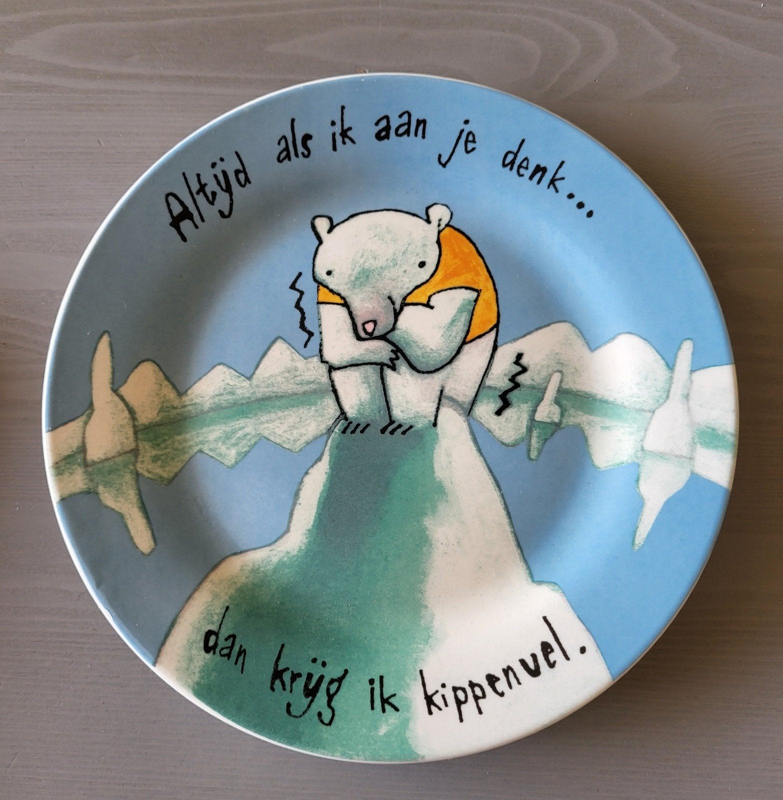 Nieuw in de verpakking! Bord van Douwe Egberts, Ophalen of Verzenden, Nieuw, Overige stijlen, Bord(en)