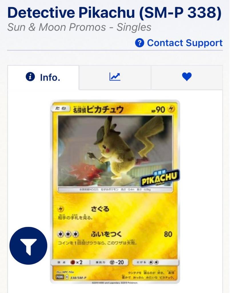 Gezocht! Detective Pikachu (SM-P 338), Ophalen, Zo goed als nieuw