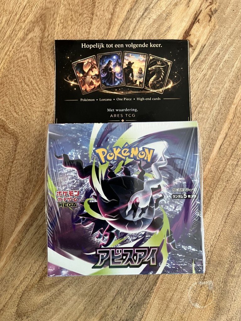 M5-Abyss Eye (Pitch Black) Japanese Booster Box Sealed, Ophalen of Verzenden, Nieuw, Boosterbox, Foil