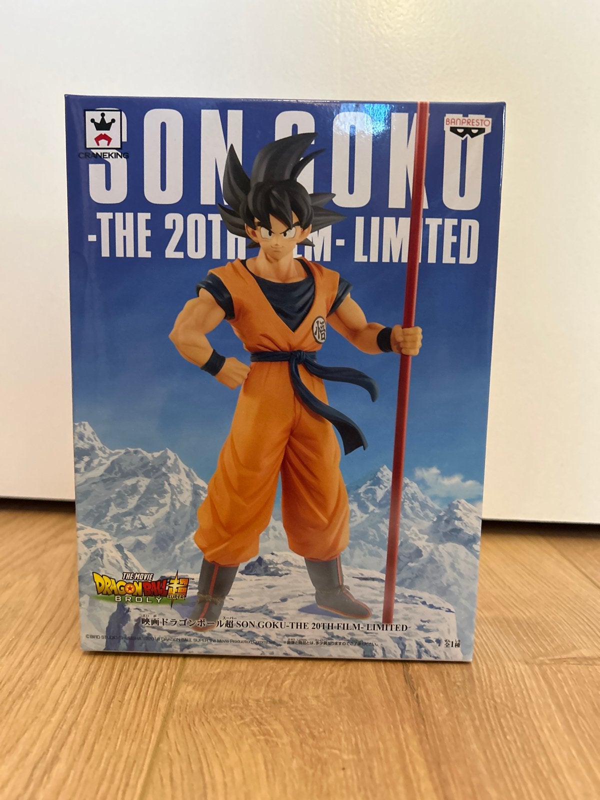 Dragon Ball Super Son Goku The 20th Film Limited Figuur, Verzenden, Nieuw
