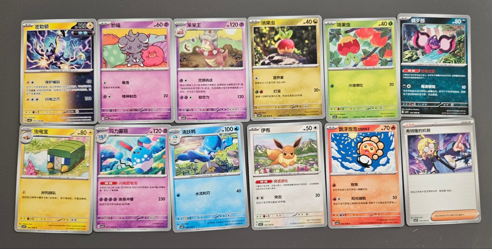 Pokémon Kaarten Collectie - Diverse Chinese Kaarten, Hobby en Vrije tijd, Verzamelkaartspellen | Pokémon, Ophalen, Nieuw