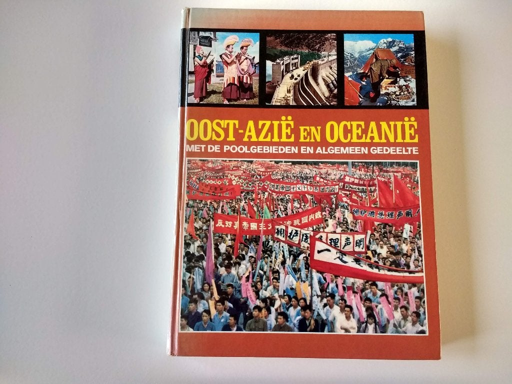 Boek Oost-Aziё en Oceaniё met poolgebieden, Ophalen of Verzenden, Gelezen, Bloemen, Planten en Bomen