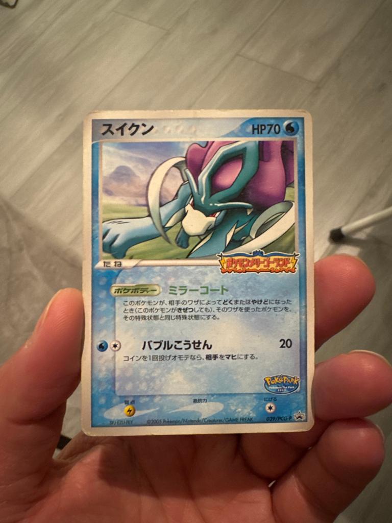 Pokémon Kaart Suicune HP70 Japans - Zeldzaam, Ophalen, Gebruikt, Losse kaart