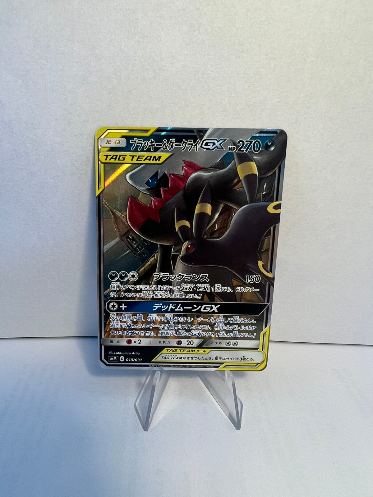 Darkrai & Umbreon GX 010/031, Ophalen of Verzenden, Nieuw, Losse kaart, Foil