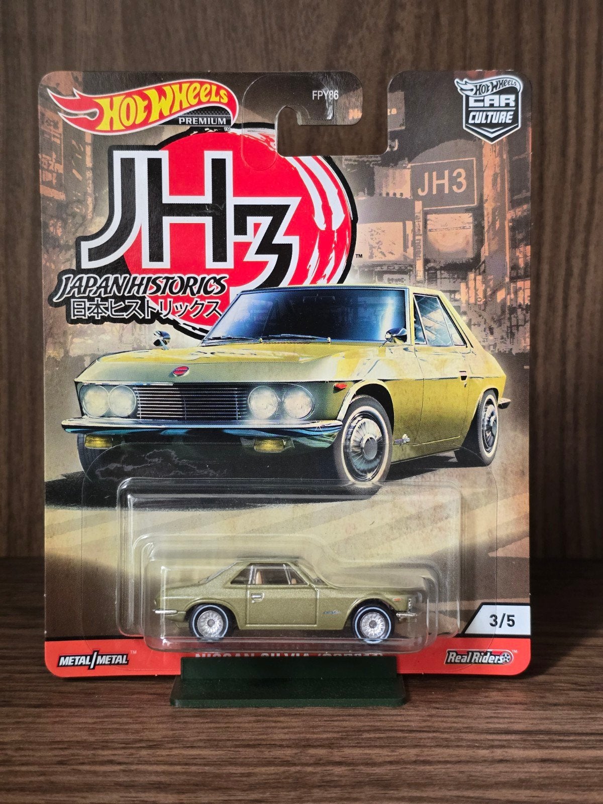 Hot Wheels Premium Japan Historics Nissan Silvia S12, Ophalen of Verzenden, Nieuw