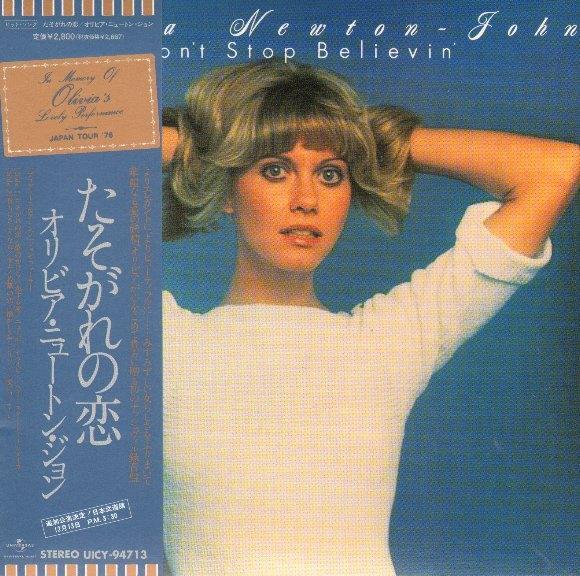 LP Olivia Newton-John - Don't stop believin', Jap. persing, Ophalen, 1970 - 1979, Zo goed als nieuw, 12 inch