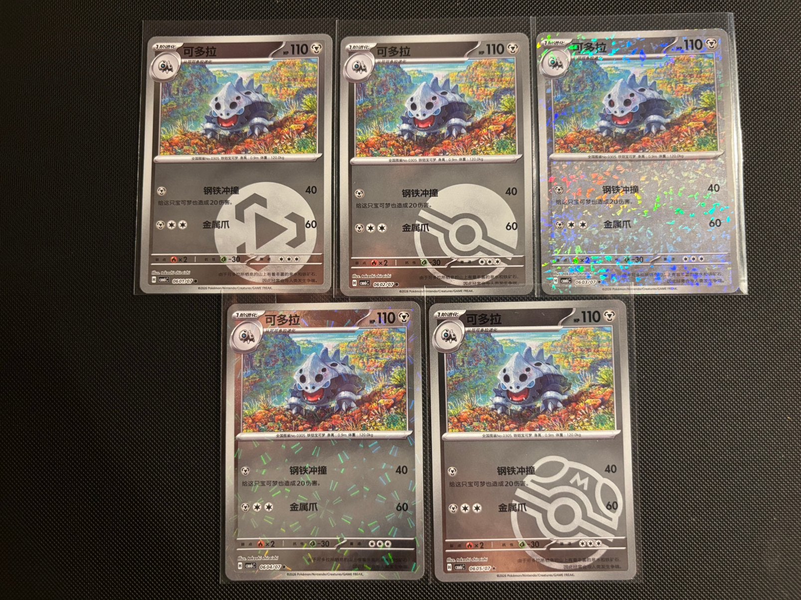 Pokémon Gem Pack Vol 6 ~ Lairon, Ophalen of Verzenden, Zo goed als nieuw, Meerdere kaarten, Foil