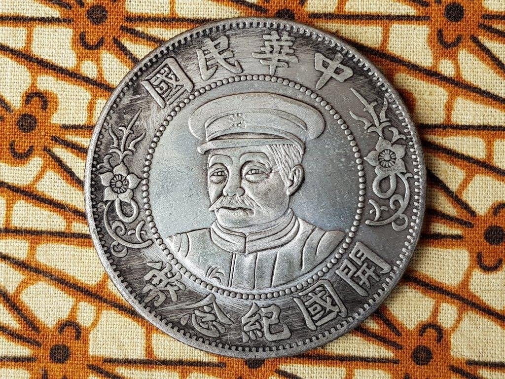 Mooie oude Chinese One Dollar munt van brons met portret., Antiek en Kunst, Kunst | Niet-Westerse kunst, Zilver, Overige typen
